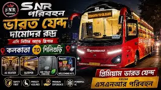 Kolkata to Siliguri in brand new Bharatbenz rudra🔥🔥 By Shyamoli NR Travels journey video