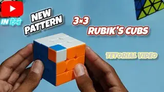 POV: Corner Flip Pattern on a Rubik's cube 🤯🔥 | in हिंदी