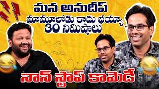 Anudeep KV Hilarious Interview With Kalyan Shankar || Vishwak Sen | Kayadu Lohar || Bullet Raj