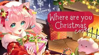 「Cover」 Where are you christmas cover