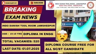 Indo Danish Tool Room Jamshedpur Diploma Admission 2025 | 10वीं/12वीं के बाद सुनहरा मौका | IDTR