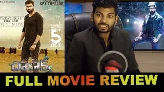 Chanakya Movie Review | Chanakya Telugu Movie Review | Public Talk | GopiChand