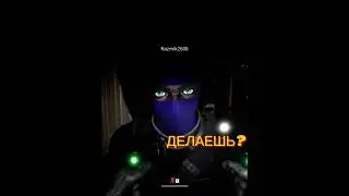 Что ты делаешь? #memes #funny #DarkHumorGame #ComedyHorror #IndieGame #horror #gamingmeme