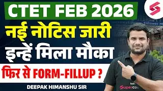 CTET Form Fill Up 2025 | CTET Form Fill Up Last Date | CTET Form Update 2025 By DH Sir