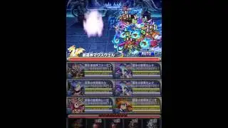 ブレフロ第３の試練 幻創進化セレナでいってみた