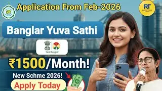 Banglar Yuva Sathi Scheme 2026: Mahine ke ₹1500 kaise milenge? Full Details & Apply Process