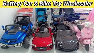 Kids Battery Car & Bike wholesale market Nagpur / बच्चों की कार & बाइक बैटरी से चलने वाली |