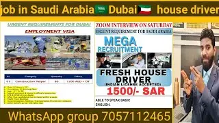 Job in Dubai UAE 🇰🇼 Saudi Arabia 🇸🇦 house driver construction work  1200to1500 salary