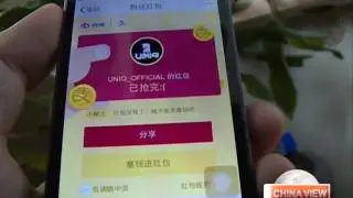 Lunar new year gift giving in the Internet era