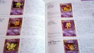 Pokemon Card Official Book 2000