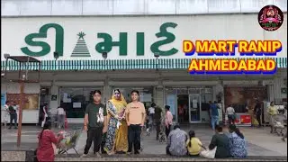 D MART Ranip Ahmedabad #ytshorts #shortvideo #shots #trending