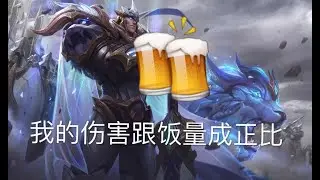 【孤狼实况游戏】英雄联盟LOL盖伦逆风翻盘教学