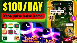 How to earn money from xena application || Xena application se paise Kaise kamae 💰 Xena group chat 💰
