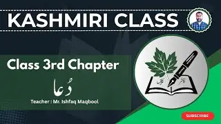 Class 3rd kashmiri lesson no 1 dua  with question answer.https://www.youtube.com/@ishfaqkumar376
