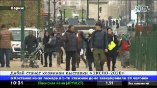 Дубай станет хозяином выставки EXPO-2020