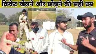 Viva Sainath Cricket Club | Jivdani Cricket Ground | Vasai Virar | Cricket Clubs In Mumbai | Virar