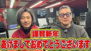 【謹賀新年】あけましておめでとうございます！【office.M】