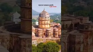 Maharaja Chhatrasal ki Samadhi dhubela Chhatarpur Madhya Pradesh
