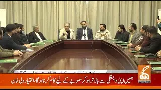 🔴Live: Federal Information Minister Atta Tarrer and PM Coordinator Address to KP Youth Assembly| GNN