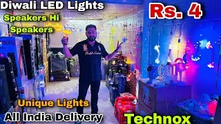 Diwali LED Lights | Starts Rs. 4 | Unique Lights & Speakers | All India Delivery | Capital Darshan