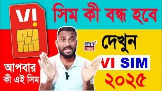 vodafone latest news | Vi Shutting Down ? - End of Vodafone idea ?