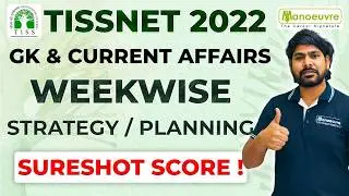 TISSNET 2022 I GK & CURRENT AFFAIRS WEEKWISE STRATEGY / PLANNING I SURESHOT SCORE !