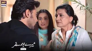 Mere Humsafar new ep 39 promo | mere humsafar ep 39 teaser review | Raees angry scene | Hira Khan