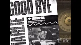 これが『COME ON EVERYBODY』(TM NETWORK)の原型かも？ | 小室哲哉 ～HARLIE GOOD BYE～