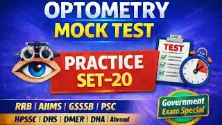 Optometry Government Exam Mock Test &ndash; Practice Set 20 | RRB AIIMS GSSSB PSC DMER upsssc gsssb HPSSC 