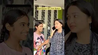 Badi Bahen VS choti Bahen 😂 #shorts #viral #explorepage