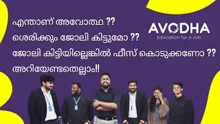 Avodha | What is Avodha ? | എന്താണ് അവോത്ഥ ?? | REAL OR FAKE ? #72