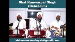 Bhai Kanwarpal Singh - Halat Sukh Palat Sukh (Raag Dhanasri)