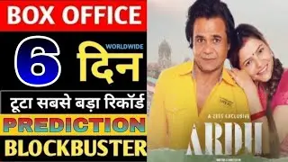 Ardh 6th day ott collection report,Ardh movie box office collection report,Ardh collection report
