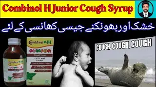 Dry Cough and Combinol H Junior Syrup Uses In Kids | Urdu | Dr.AHMandal