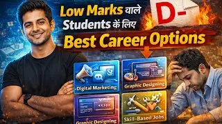 Low Marks वाले Students के लिए Best Career Options | Low Marks &ne; Low Future | 
