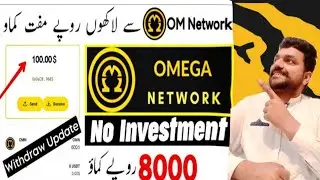 Earning App Without Investment in Pakistan Omega Network #omeganetwork