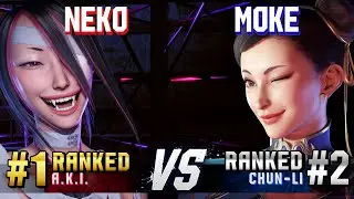 SF6 ▰ NEKO (#1 Ranked A.K.I.) vs MOKE (#2 Ranked Chun-Li) ▰ High Level Gameplay