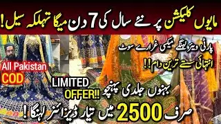 7 Day Mega SALE! New Mayon Mehendi Collection, Chiffon Maxi - Fancy Lehenga Choli Trendy Garara Suit