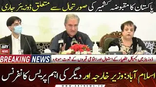 Pakistan releases dossier on Indian human rights violation in Kashmir