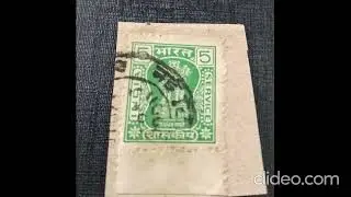 My-Hobby : Philately - 5 Rupee Indian Postage Stamp