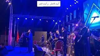 مهرجان تامري 2025. FESTIVAL TAMRI.  TAGROUPIT AIT LASL NTAMRI 2025.  (SALH LBACHA )
