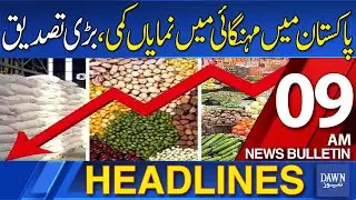 Dawn News Headlines: 09 AM | Significant Decline In Inflation In Pakistan, Major Confirmation