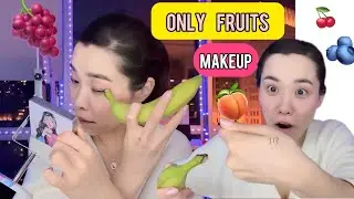 🍑Зөвхөн Жимсээр Нүүрээ Будаж Үзүүлье!!! 🍌🍒🍓