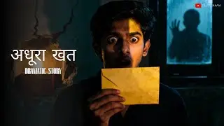 अधूरा खत | एक राज़ जिसने 15 साल बाद ज़िंदगी बदल दी | Tales Nama |