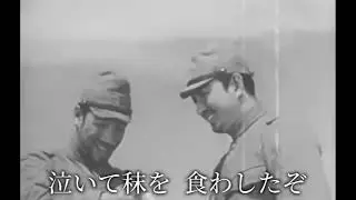 軍歌・愛馬進軍歌
