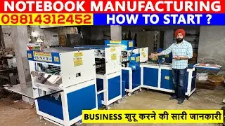 Fully Automatic Notebook Making Machine price in India, 4 in 1 Notebook Making Machine price