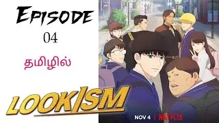 Lookism S1 Ep 4 anime explained in tamil | anime tamil | lookism tamil | Tamil anime explain