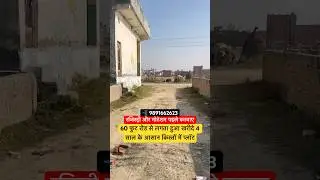 Buy a plot adjacent to a 60 feet road on installments with a tenure of 4 years