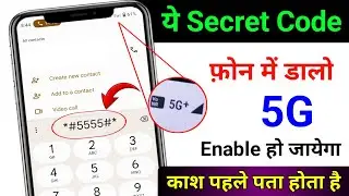 Secret Code to Enable 5G  Net | Jio 5G Kaise Activate Kare | 5G Network Settings | jio 5g u