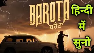 Barota Full Song Meaning in Hindi - हिन्दी में सुनो Sidhu का बरोटा गाना ⛳🔥